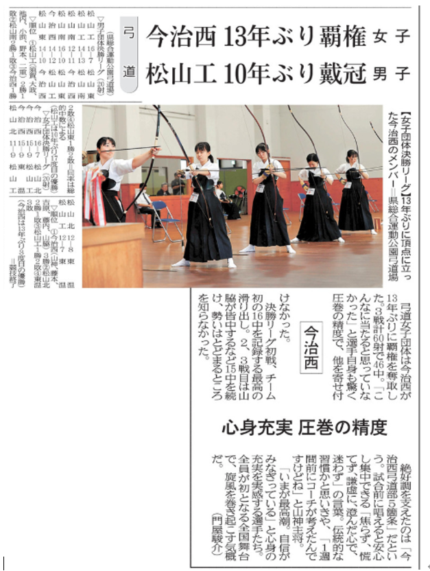 スクリーンショット (5)