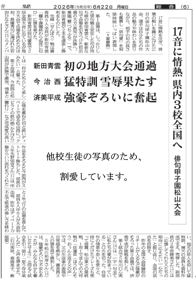 スクリーンショット (9)