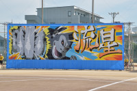 運動会 (12)