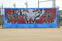 運動会 (20)