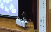 11月10日螢雪記念講演会 (1)